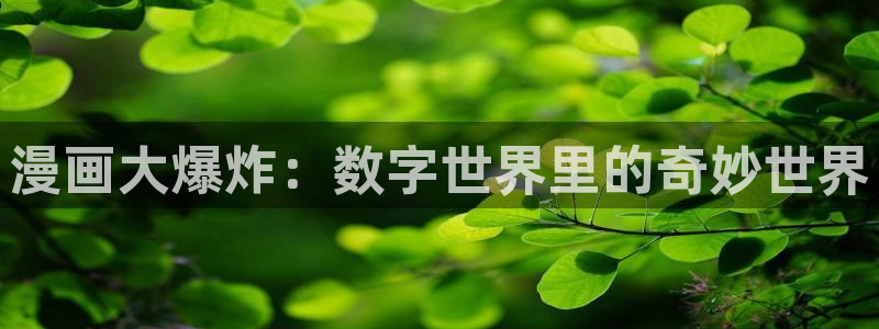 歪歪漫画在线观