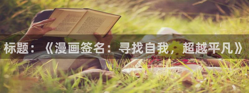 韩国漫画免费歪歪漫画