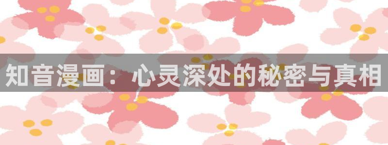 歪歪漫画在线阅读页面免费漫画入口