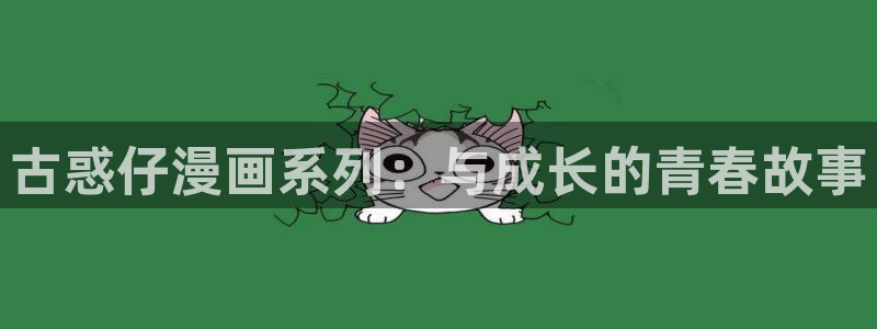 歪歪漫画999