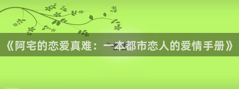 yy歪歪漫画韩漫登录页面