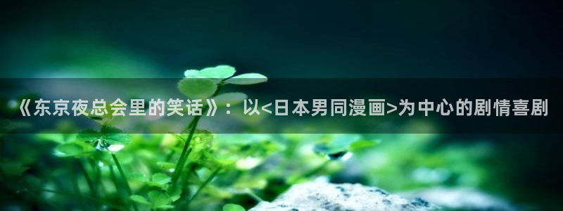 私密教学歪歪漫画网