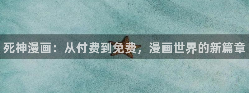 歪歪漫画网,