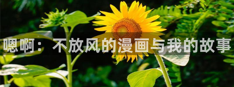 汗汗漫画_歪歪漫画