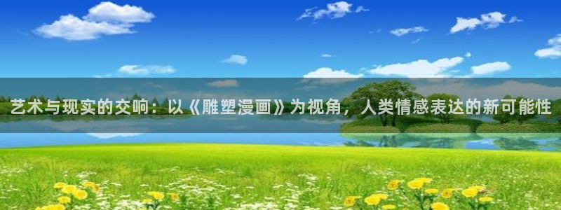 歪歪漫画网羞羞