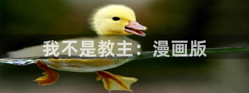海贼王歪歪漫画