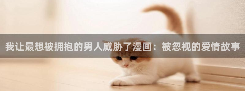 歪歪漫画的入口