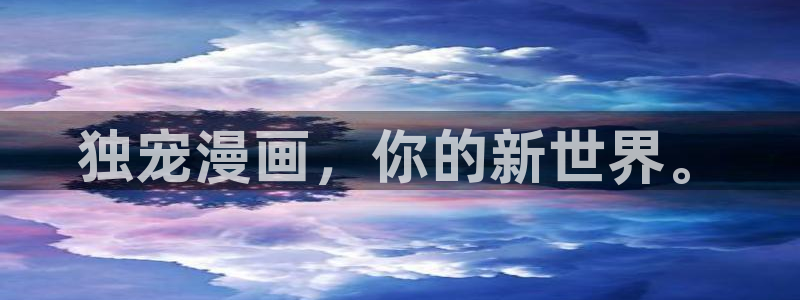 yy歪歪漫画韩漫