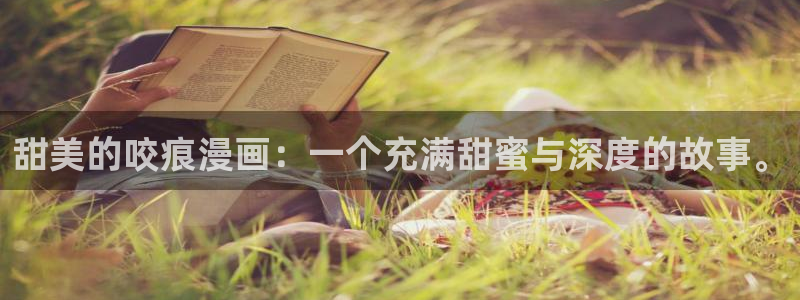 歪歪漫画韩漫在线阅读