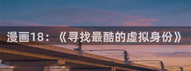免费歪歪漫画在线观看