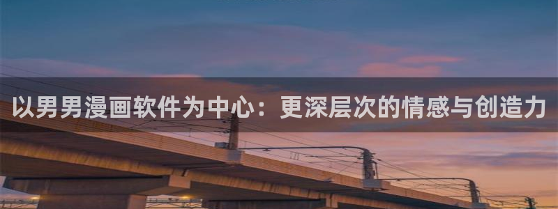 羞羞漫画歪歪漫画火舞漫画