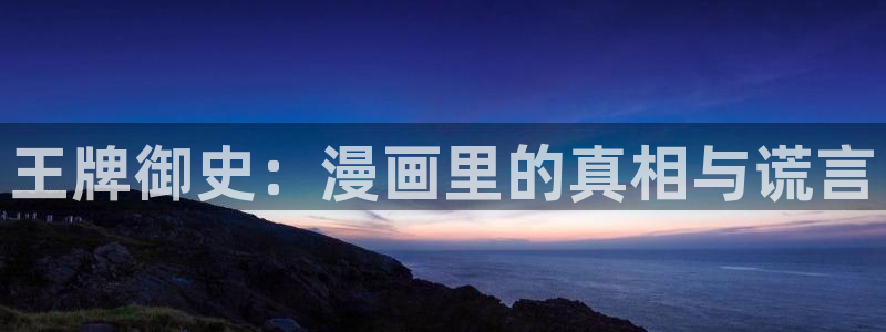 歪歪漫画在线打开网页
